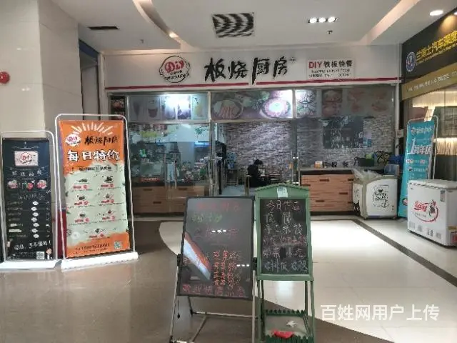 都市时讯免费推荐华海3C商城一楼品牌铁板饭 饭店转 - 图片 4