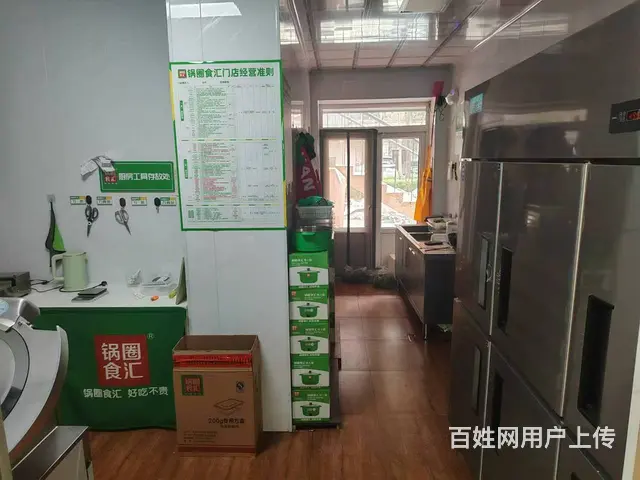 香坊区 火锅 烧烤食材超市出兑转让 - 图片 5
