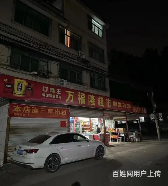 D9 I58 5798 8793云中路多间店面出租 - 图片 2