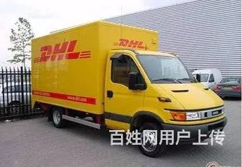 拉萨DHL国际快递FedEx国际快递UPS国际快递 - 图片 6