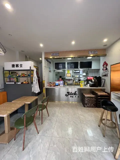 【搞定了！】呼兰区和谐路捷客士炸鸡汉堡出兑快餐店转让 - 图片 3