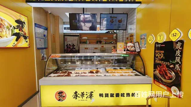 北湖贵州路李华泽热卤鸭货出兑转让  餐饮店，快餐店出兑转让 - 图片 5