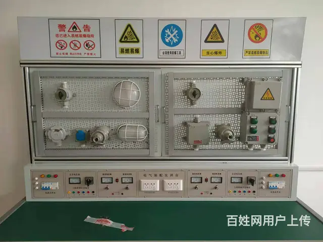 烟台开发区福山芝罘区高低压电工考新证上岗证复审报名 - 图片 8