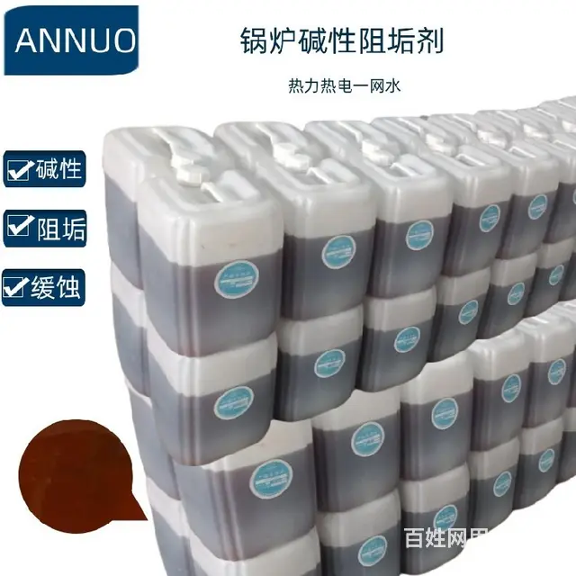 缓释阻垢剂测试,复合型阻垢缓蚀剂 - 图片 5