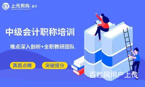 合肥会计中级难度如何？需要一对一学习吗？ - 图片