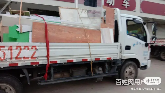 全徐州搬家公司电话85651222 - 图片 4