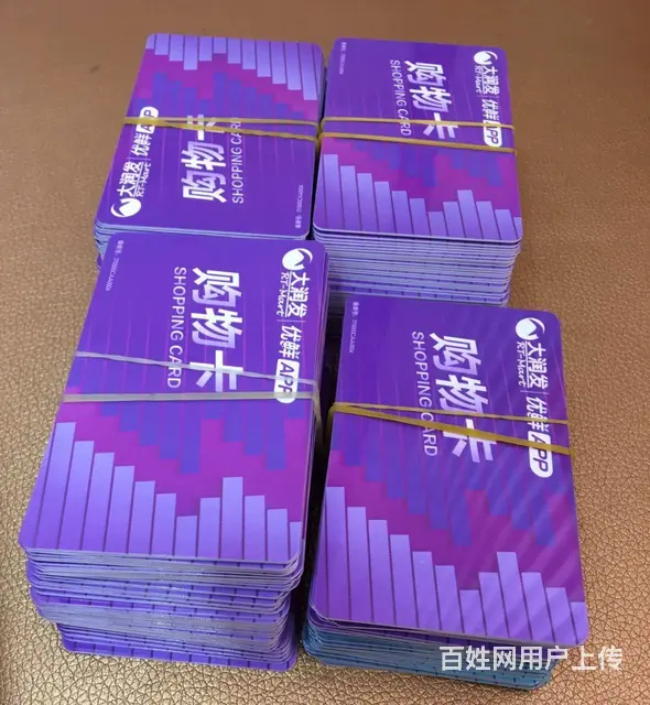 常州市哪里上门回收瑞和泰卡?泰富礼金卡购物中心卡 - 图片 4