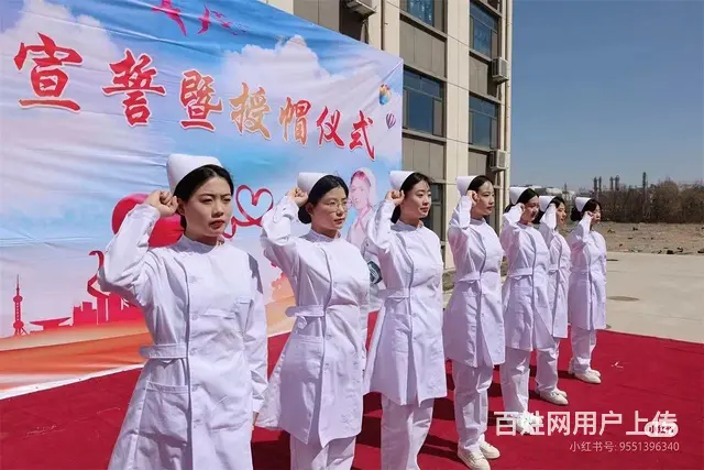 淄博卫校招生情况 - 图片 2