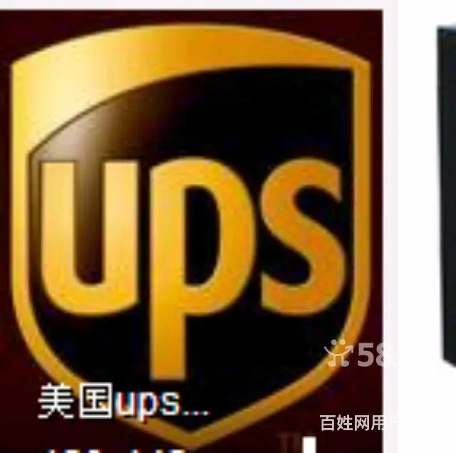 常州DHL FEDEX UPS TNT国际快递超低 - 图片