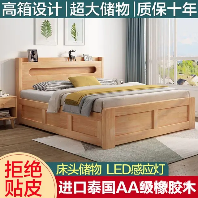 双人床实木床单人床可储物床新房床1.8米多尺寸 - 图片 1