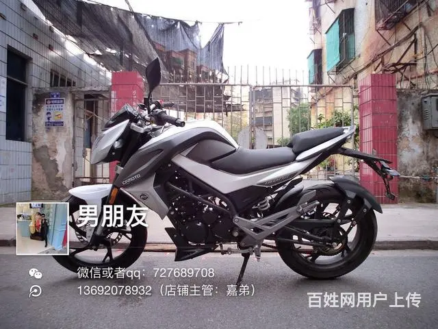 24辆现货二手高低,全部可以办理分期付款,百分百通 - 图片 12