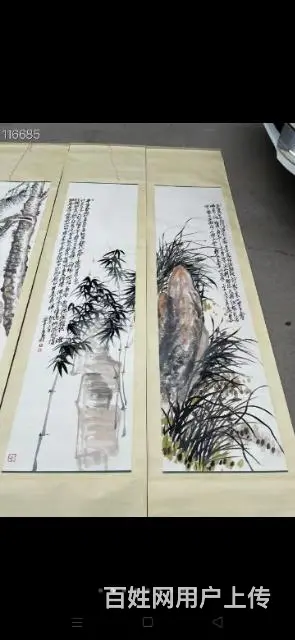 吴昌硕纸本八扇屏 - 图片 5