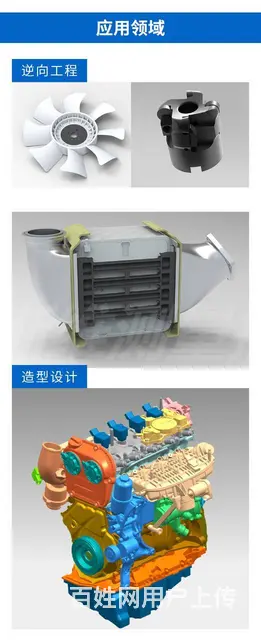 苏州三维扫描测量 零件测绘出图 - 图片 4