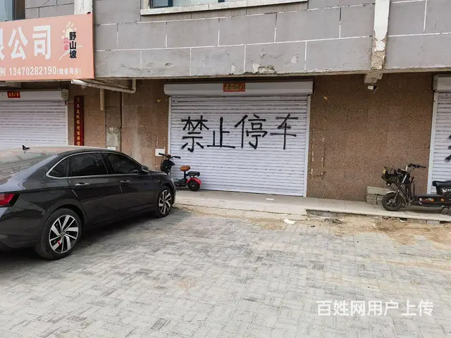 商网，可以开店，可以当库房 - 图片 3