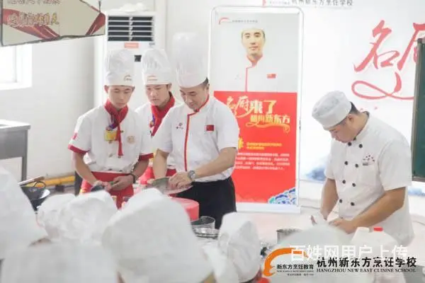 学厨师有没有优势，到底选什么 - 图片 3