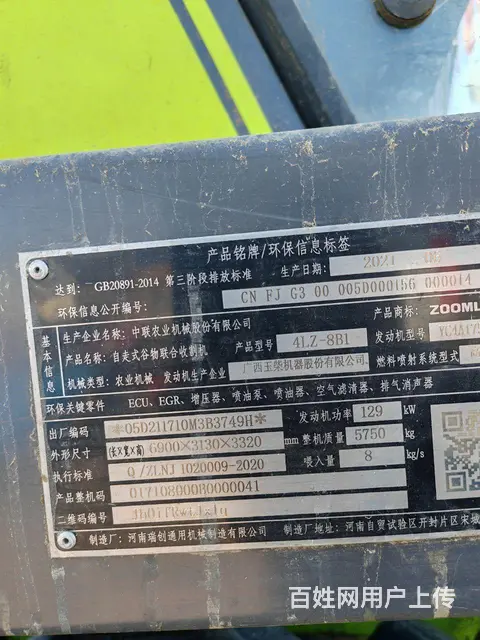 【搞定了！】22年使用谷王80BF - 图片 5