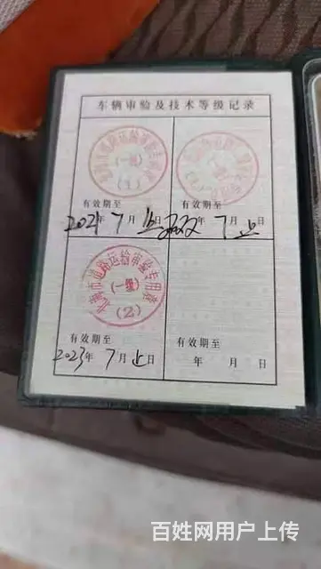 东风5吨加油车出售手续齐全 - 图片 6