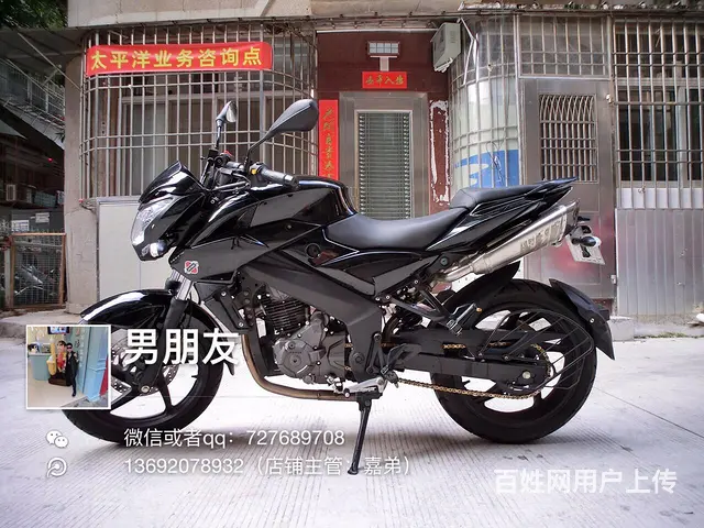 实体店出高低150-350c分期付款0首付0元购车 - 图片 9