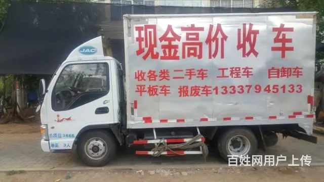 新沂市区回收*** - 图片 1
