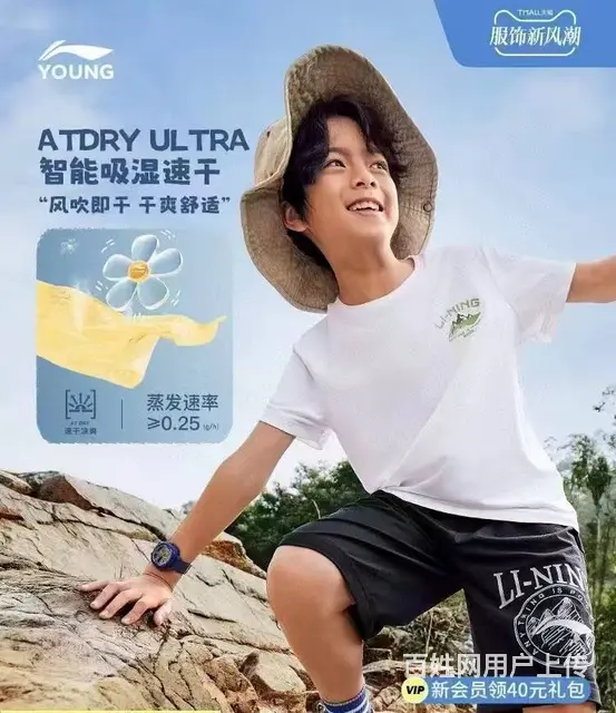 江枫服饰提供品牌童装李宁尾货 - 图片 5