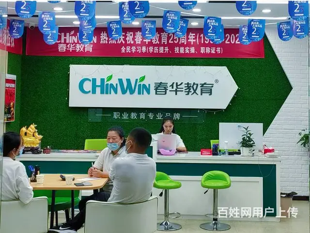 电脑培训 学电脑到哪里 徐州云龙办公软件培训 - 图片
