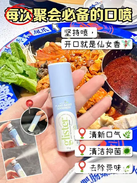 天长安利直营店在哪?天长安利专卖店地址 - 图片 4