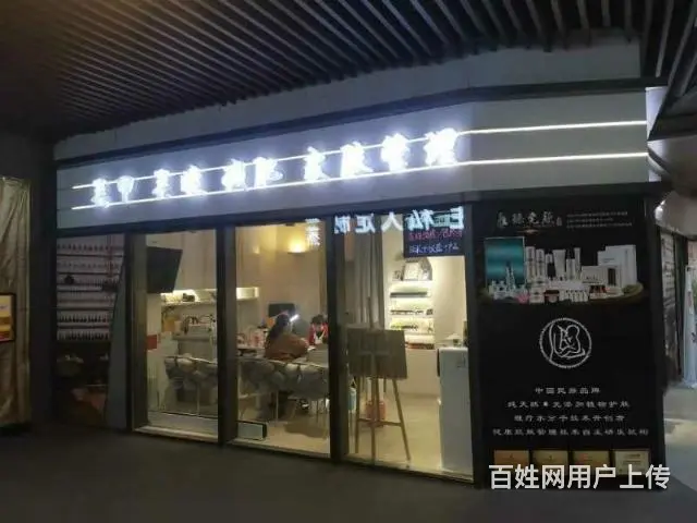 转角商铺 - 图片 2