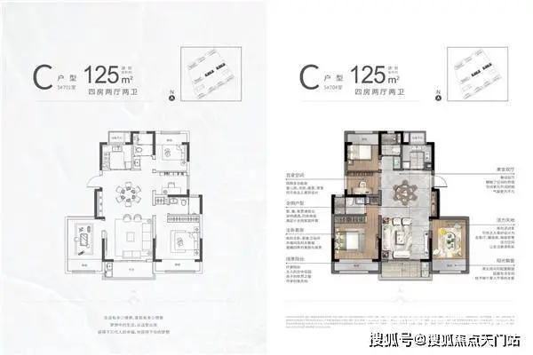太仓阳光城文澜府售楼处 -户型讲解-24小时热线 - 图片 1