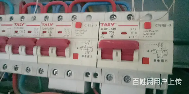 绥化电工电话 - 图片 3