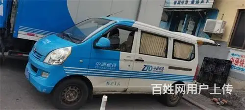 船营区松北一区中通快递出兑 - 图片 6