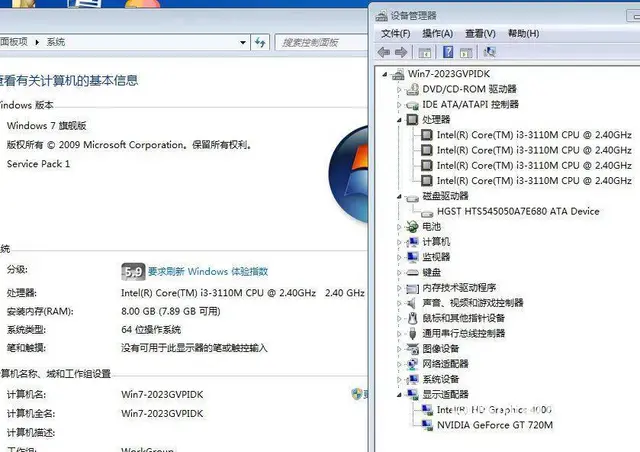 自用华硕笔记本i3四线程8G内存500G硬盘2G独 - 图片 4