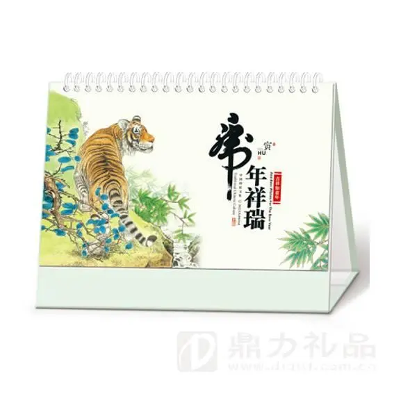 合肥台历挂历印刷制作-合肥市鼎力礼品有限公司 - 图片 5
