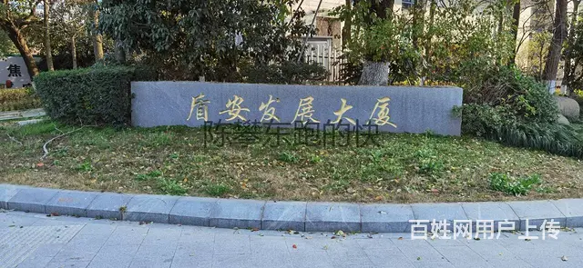 滨江区政府附近盾安发展大厦写字楼出租，长河街道 - 图片 6
