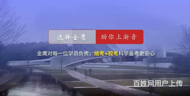 浙江音乐学院流行演奏怎么样，收萨克斯音乐生吗 - 图片 2