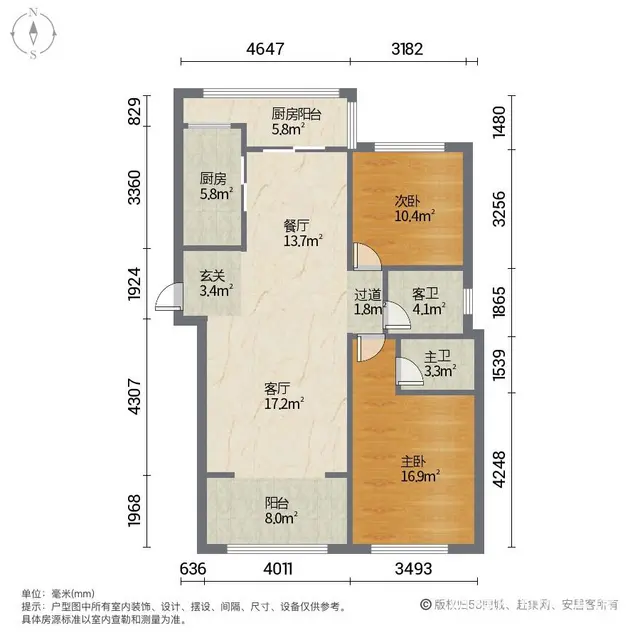 星河城 双证116平精装 73.6万 - 图片 12