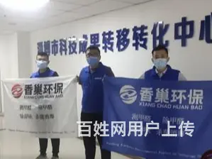 淄博甲醛检测预约丨张店新房除异味观察 - 图片 3