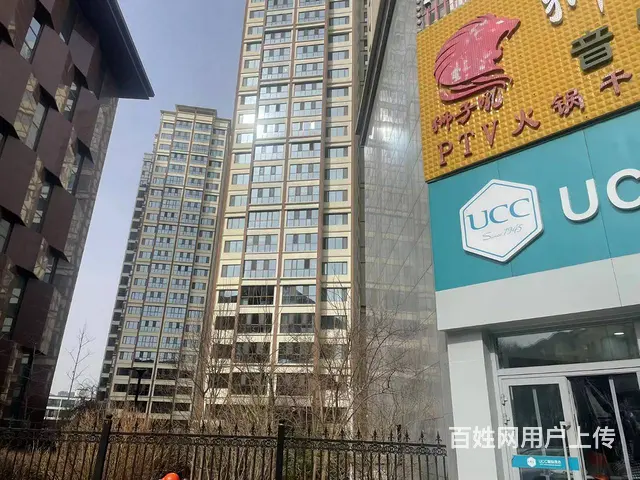 UCC国际洗衣店 - 图片 7
