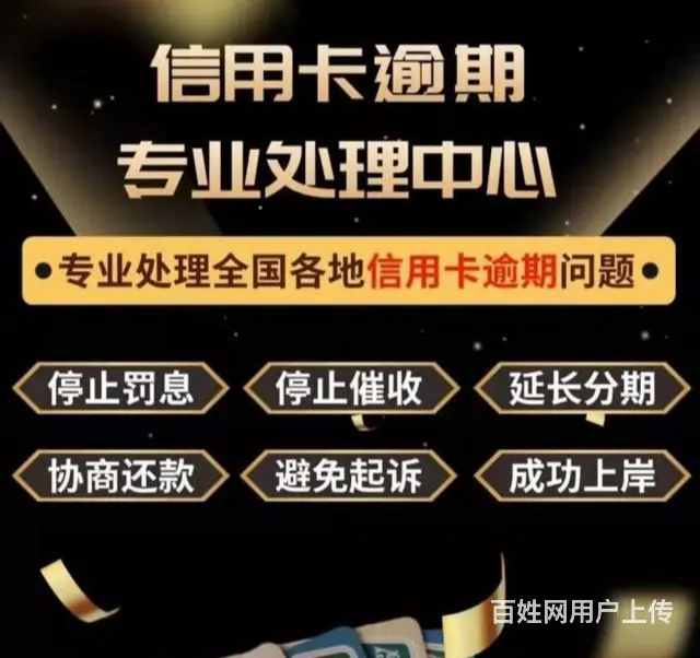 珠海**欢迎来电 - 图片 2