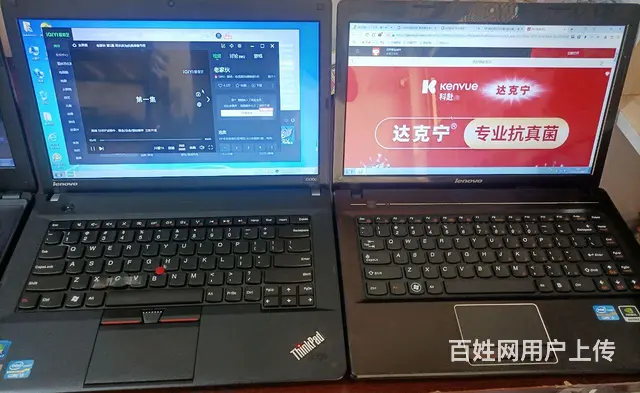 一大批各种品牌i5笔记本电脑 - 图片 4