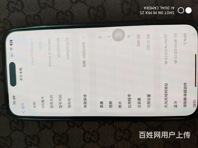 【搞定了！】苹果手机 - 图片 2