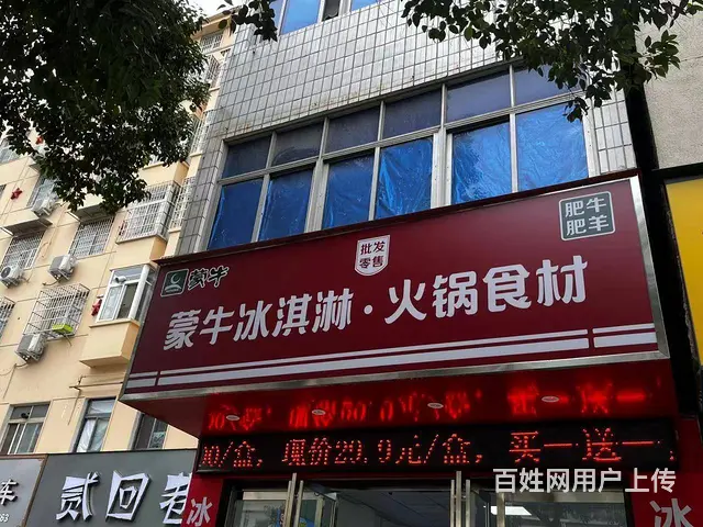 临街商铺短期出租 - 图片