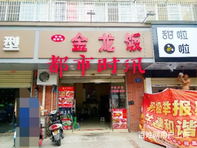 【都市时讯免费推荐】山水华庭南门饭店低价转让 - 图片 1