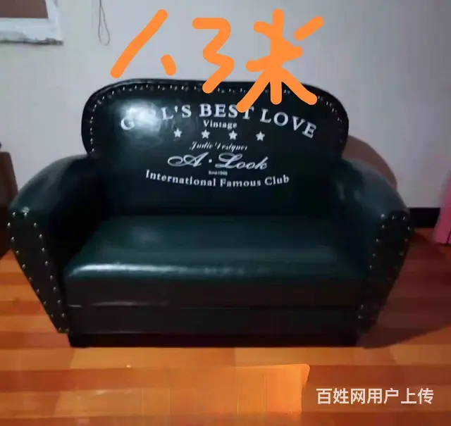 沙发，储物凳，桌子 - 图片 1
