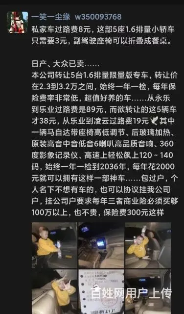 海马 福美来 2006款 福美来二代 1.6 自动 SDX - 图片 2