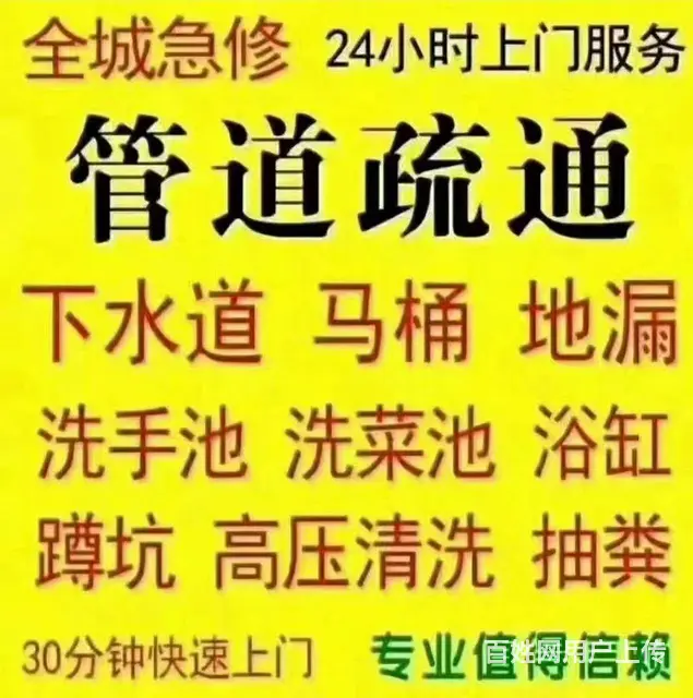 郭氏家政服务 - 图片 1