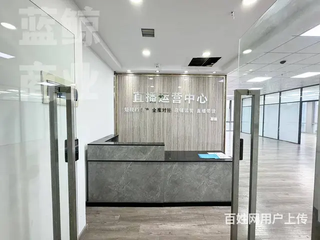 万达广场210平高层南向欢迎看房 - 图片 4
