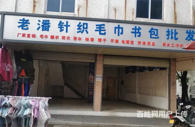 【搞定了！】(麦子邦免费找店)贸易广场5街,主街道口,人流量 - 图片 1