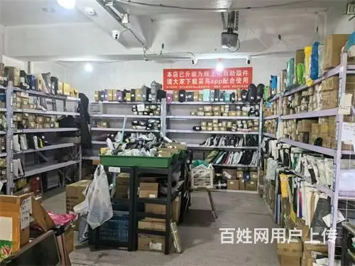 船营区碧水山城小区快递驿站出兑 - 图片 2