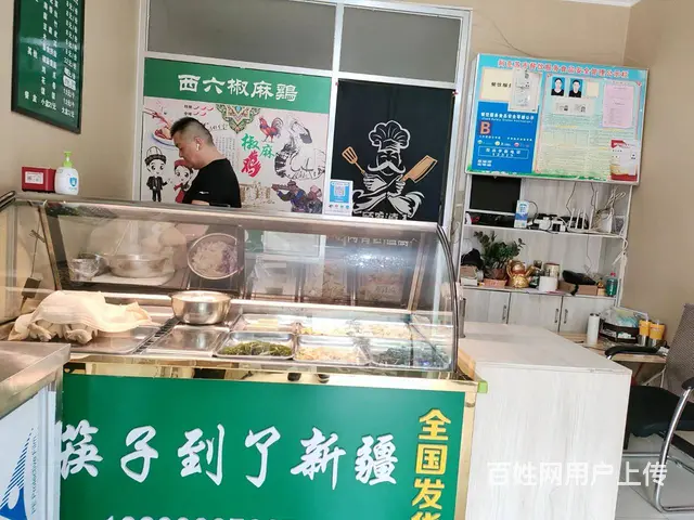 B个人一小南街商圈餐饮店转让 - 图片 3