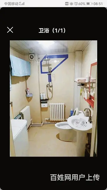 房屋出租，位置麓林山消防队对面 - 图片 2